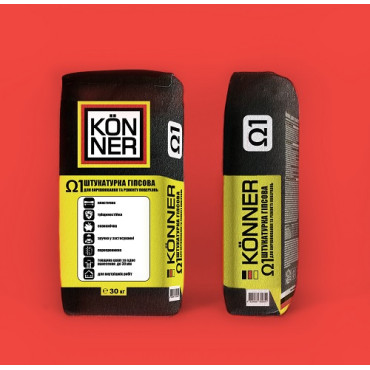 Шпаклівка гіпсова стартова KÖNNER Omega-1