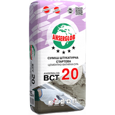 Anserglob ВСТ - 20 Суміш штукатурна стартова