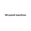 Местный производитель