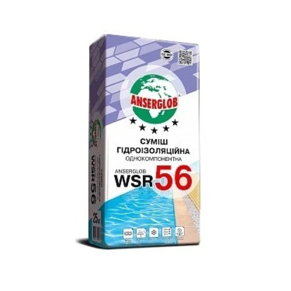 Гідроізоляційна суміш Anserglob WSR-56 (25 кг)
